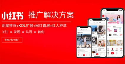 小紅書(shū)筆記限流