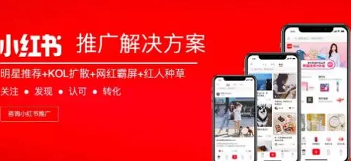 小紅書(shū)筆記怎么置頂