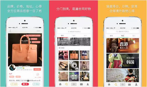 小紅書＝微博＋天貓？