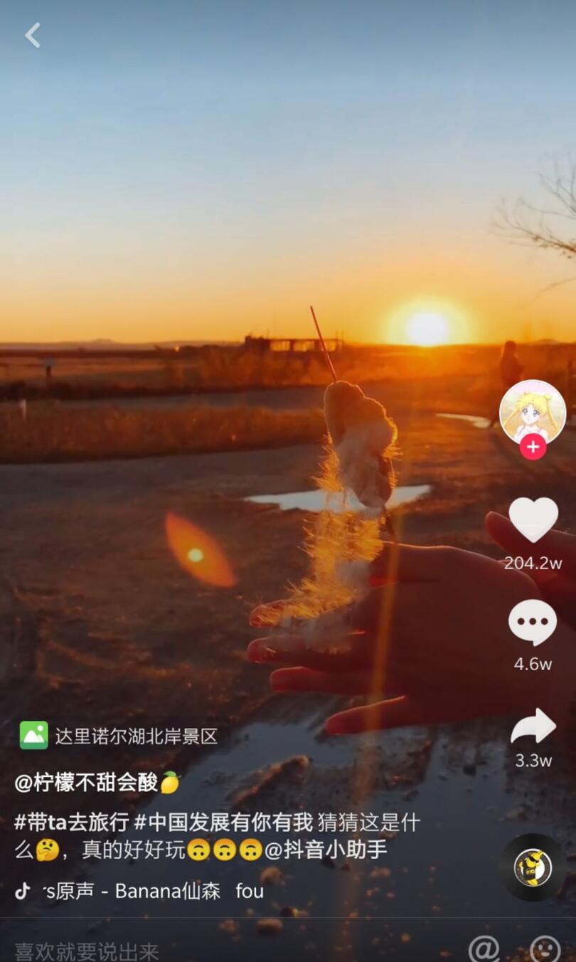 抖音國慶數(shù)據(jù)報(bào)告：30萬條視頻打卡北京，1.3億次播放共覽天安門