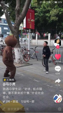 從零教你用抖音賺錢——吸粉變現(xiàn)技巧 經(jīng)驗(yàn)心得 第7張