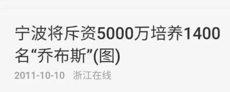 抖音，需要1400個羅永浩
