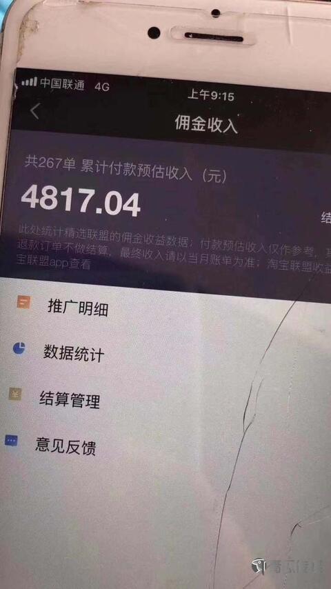 抖音帶貨怎么做？5個(gè)技巧！