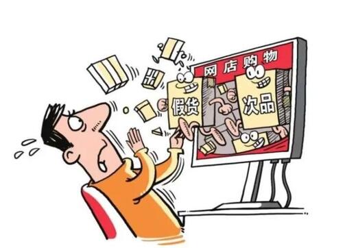 新知圖譜, 抖音小店新手必看！這些紅線規則千萬不要踩！