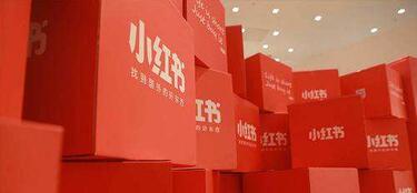 賦能社交UGC電商時代，小紅書達人推廣帶貨種草怎么玩？