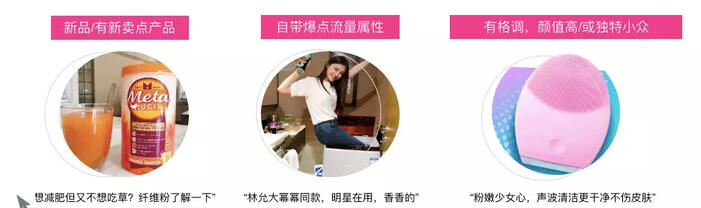 玩轉(zhuǎn)社交電商，小紅書種草六五攻略