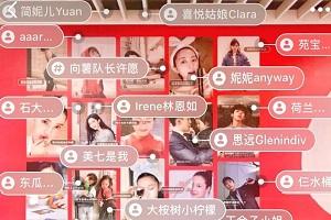 小紅書爆紅背后，這些內(nèi)容運(yùn)營策略你學(xué)到了沒？